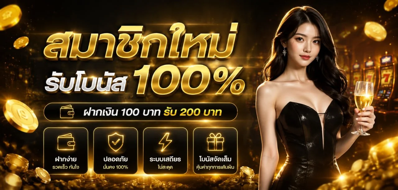UG195 ทางเข้าเว็บตรง คาสิโนสด สล็อต แทงบอลครบจบ