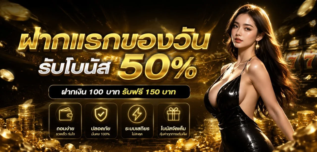 UG195 ทางเข้าเว็บตรง คาสิโนสด สล็อต แทงบอลครบจบ