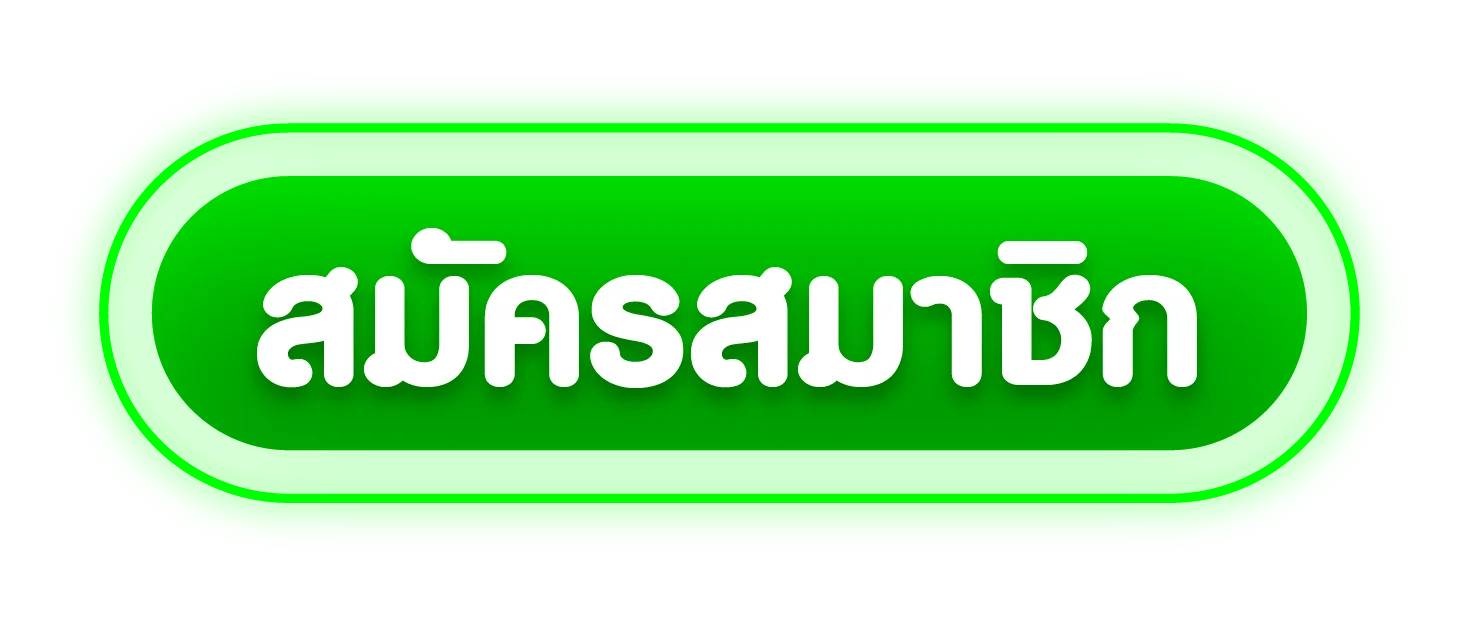 ทางเข้า UG195 เว็บตรง ลิงก์ล่าสุดเข้าเล่นปลอดภัย